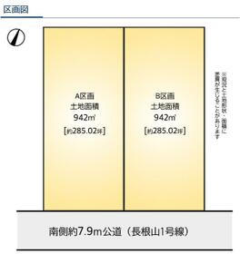 秋田県大館市東台6丁目