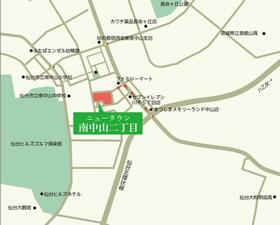 宮城県仙台市泉区南中山２丁目