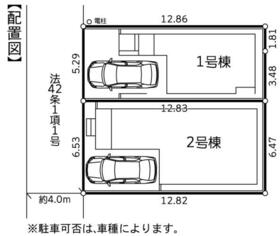 神奈川県藤沢市長後