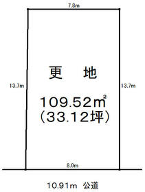 東京都国立市東２丁目