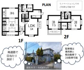 宮城県仙台市青葉区中山台１丁目