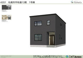 北海道札幌市白石区平和通１０丁目北