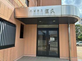 宮崎県宮崎市大字恒久