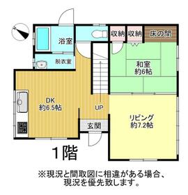 沖縄県那覇市首里金城町３丁目