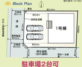 愛媛県松山市北吉田町