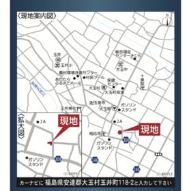 福島県安達郡大玉村玉井字町