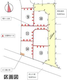 福島県郡山市安積荒井本町