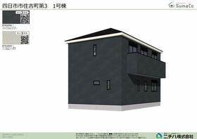 三重県四日市市住吉町