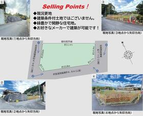 京都府京都市左京区修学院檜峠町