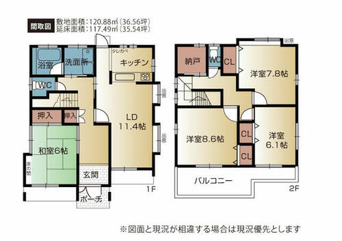 Image 8