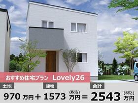 長野県松本市村井町北２丁目