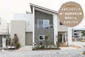 大阪府岸和田市尾生町４丁目
