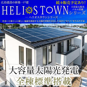 千葉県流山市駒木