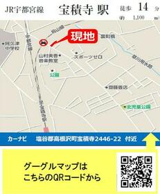 栃木県塩谷郡高根沢町大字宝積寺