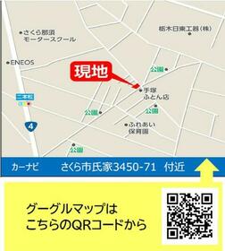 栃木県さくら市氏家