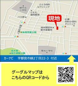 栃木県宇都宮市緑２丁目