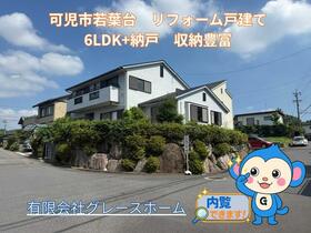 岐阜県可児市若葉台8丁目