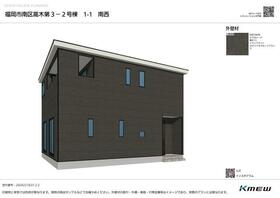 福岡県福岡市南区高木２丁目