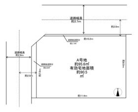 大阪府枚方市牧野本町２丁目