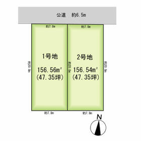 愛知県名古屋市天白区梅が丘5丁目