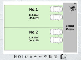 神奈川県相模原市南区東林間８丁目