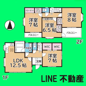 東京都足立区入谷２丁目