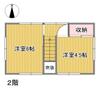 太田駅より徒歩23分 築49年5ヶ月 2階建の賃貸物件