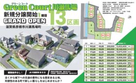 滋賀県彦根市川瀬馬場町