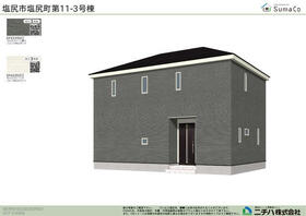 長野県塩尻市大字塩尻町