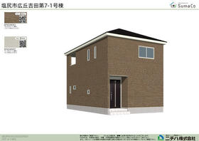 長野県塩尻市大字広丘吉田