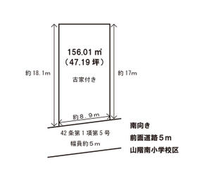 京都府京都市山科区西野後藤
