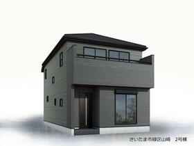 埼玉県さいたま市緑区山崎１丁目