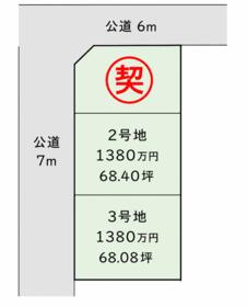 奈良県北葛城郡広陵町大字大野