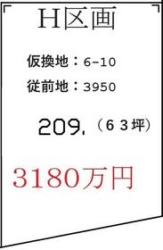 千葉県市原市五井