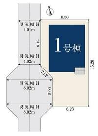 千葉県柏市八幡町