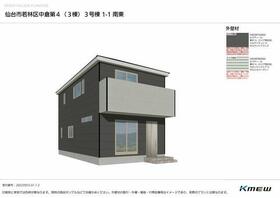 宮城県仙台市若林区中倉２丁目
