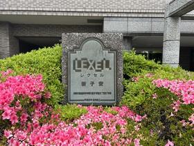 神奈川県横浜市神奈川区子安通３丁目