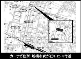 千葉県船橋市咲が丘３丁目