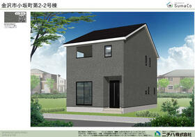 石川県金沢市小坂町中
