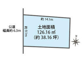 愛知県名古屋市緑区高根台