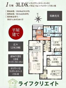 群馬県太田市岩松町
