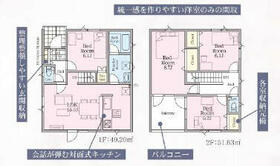 北海道札幌市東区北五十一条東２丁目