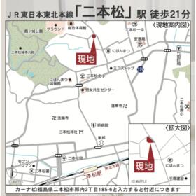 福島県二本松市郭内２丁目