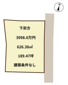 大分県大分市大字下宗方