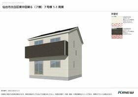 宮城県仙台市太白区東中田２丁目