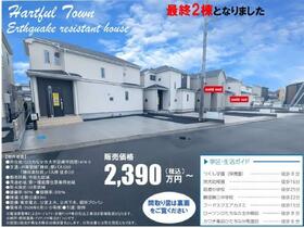 茨城県ひたちなか市大字足崎