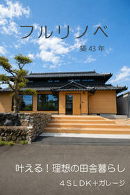 京都府福知山市字興