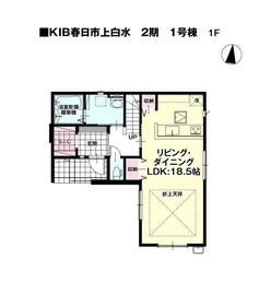 福岡県春日市上白水２丁目
