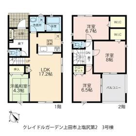 長野県上田市上塩尻