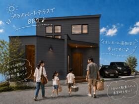 高知県高知市秦南町1丁目